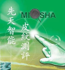 上海昱承信息技術(shù)有限公司產(chǎn)品展廳 依托中國(guó)創(chuàng)業(yè)投資網(wǎng)打造專業(yè)網(wǎng)絡(luò)技術(shù)服務(wù)生態(tài)